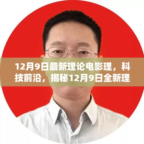 空谷幽兰 第4页