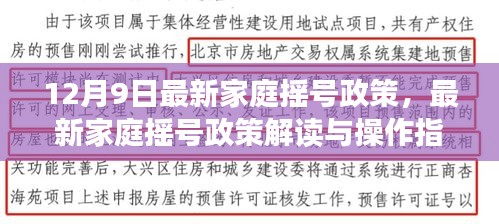 沉重寡言 第5页