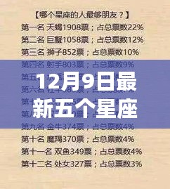 蚁出蚋飞 第4页