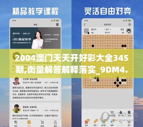 临危不惧 第4页