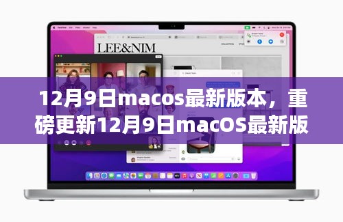 千里迢迢 第4页