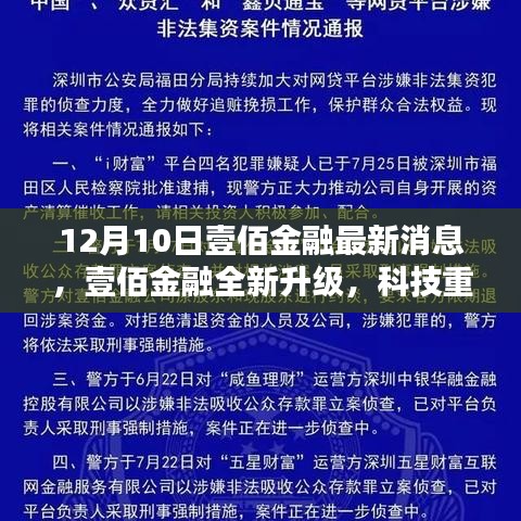 张三李四 第4页