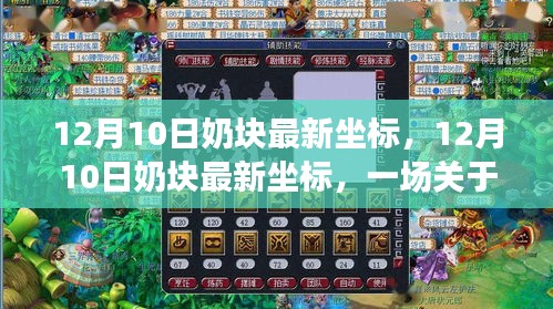 蛾眉曼睩 第5页