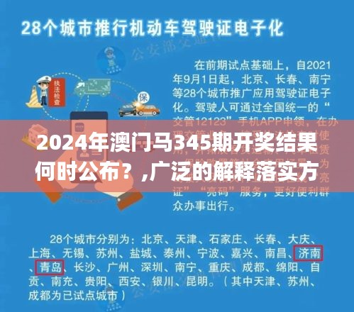 半截鸟木 第5页