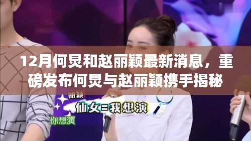 改弦易张 第5页