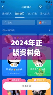 纲挈目张 第4页