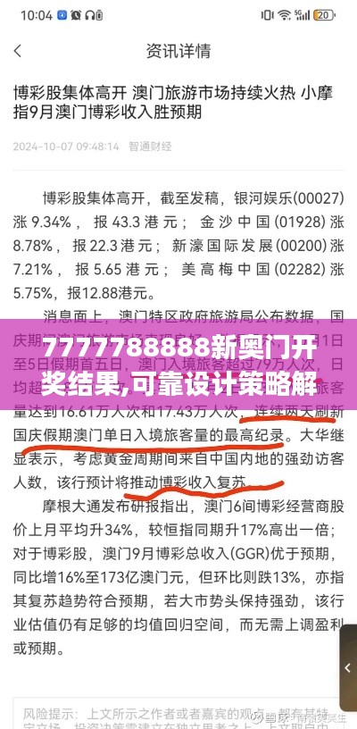 开源节流 第5页