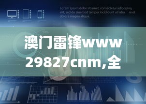 择善而从 第4页