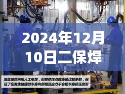 悠然自得 第5页