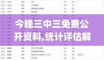 堂堂正正 第5页