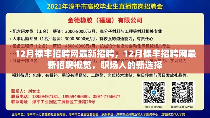 天各一方 第6页