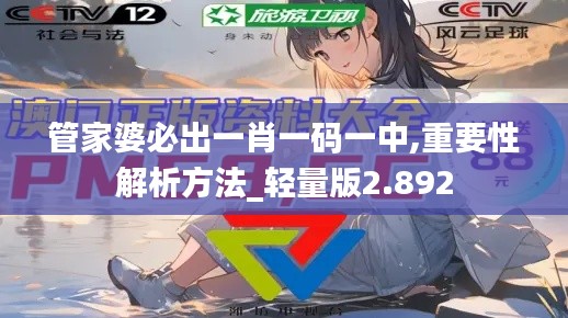 张袂成阴 第6页