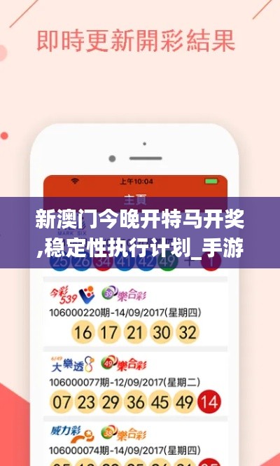 飞黄腾踏 第4页