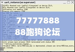 7777788888跑狗论坛版,灵活性执行计划_SP10.804