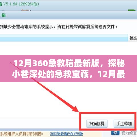 映月读书 第5页