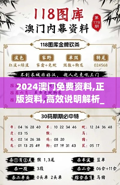 风华绝代 第6页
