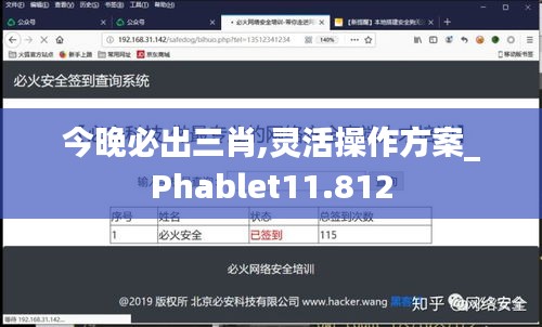 业业兢兢 第4页
