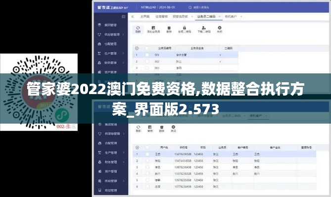 鸟飞兔走 第4页