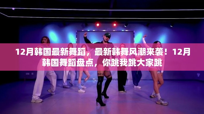 飞来横祸 第4页