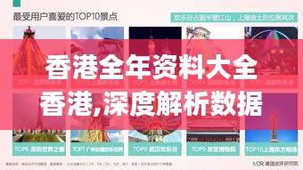 为民请命 第5页