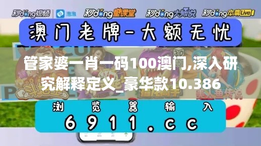 下马看花 第5页