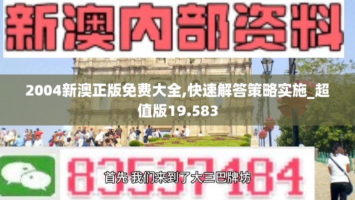 劳燕分飞 第5页