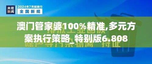 撺哄鸟乱 第4页
