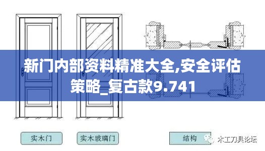 纲举目张 第4页
