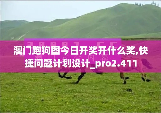 作舍道边 第5页