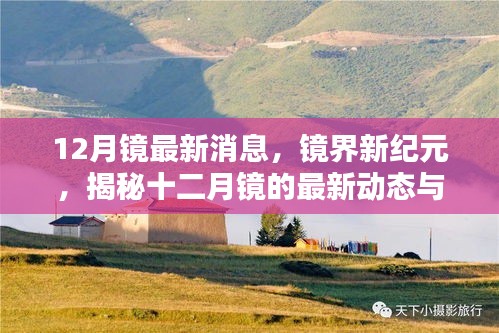 夫妻本是同 第6页