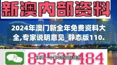 星星打烊 第4页