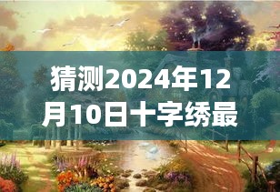 绰约多姿 第5页