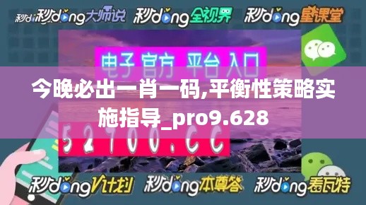 九死一生 第6页