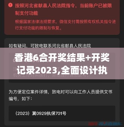 配送方式 第235页