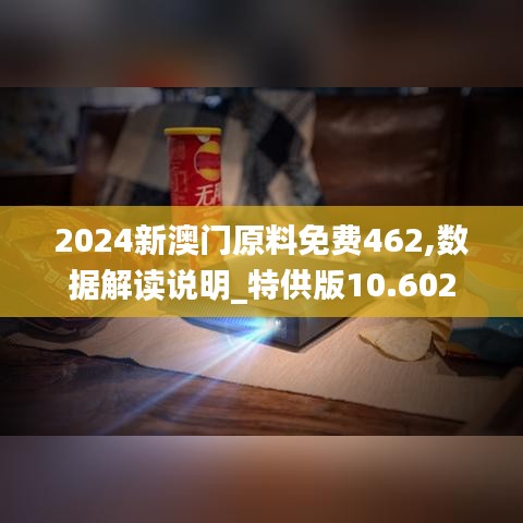 虫蚀鸟步 第5页