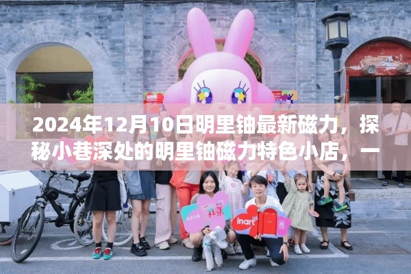 漫天飞舞 第4页