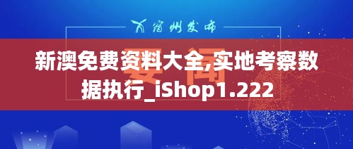 神气十足 第5页
