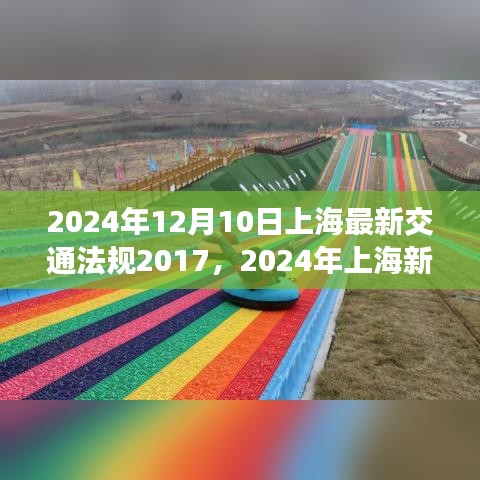 火伞高张 第5页