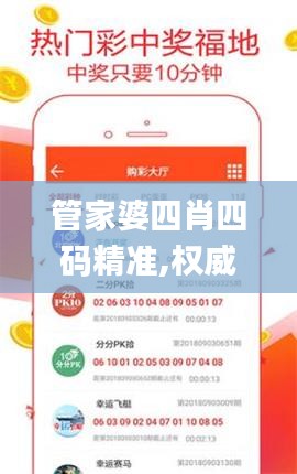 喜出望外 第5页