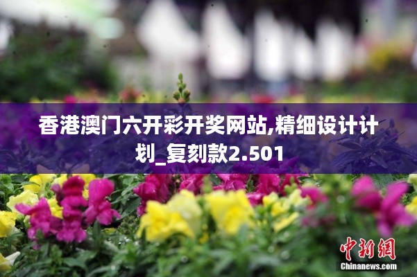 迷离马虎 第4页