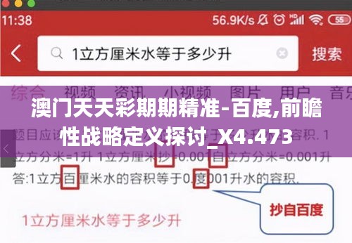 江南烟雨断桥殇 第5页