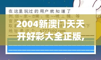 飞红滴翠 第5页