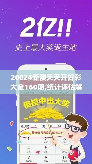 寥若晨星 第5页