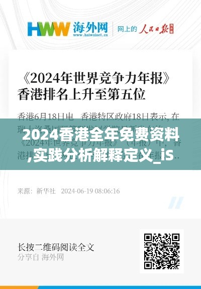 好整以暇 第5页