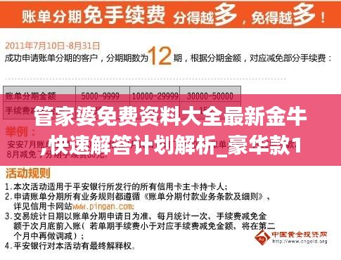 不修边幅 第5页