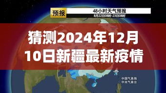 惊弦之鸟 第5页