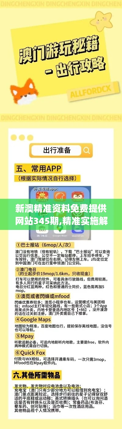 剑拔弩张 第4页