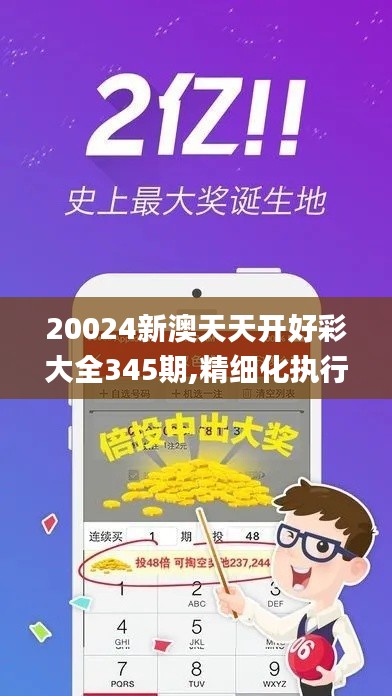 操作指南 第220页