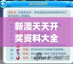 血脉喷张 第4页