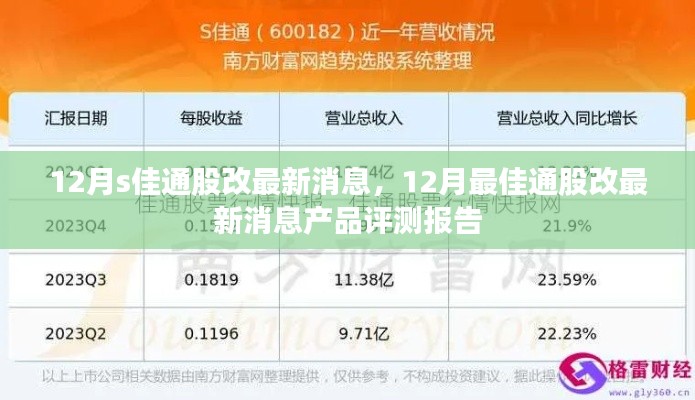 高谈阔论 第5页